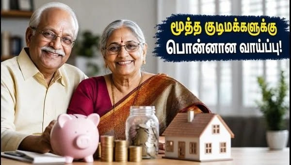 Senior Citizen Savings Plans
